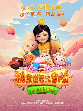 一区二区三区四区电影视频在线观看