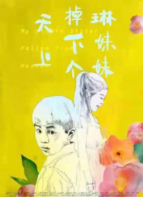 美女黄色丝袜一区